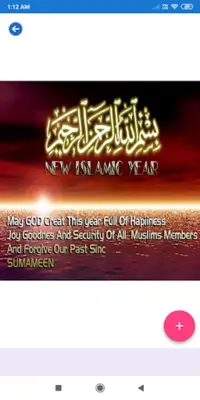 Islamic New YearGreeting, Pho android App screenshot 0